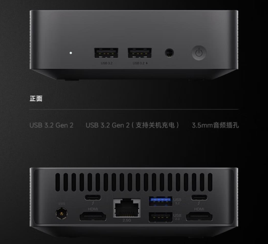 mini主机和一般正常电脑主机选哪个好?