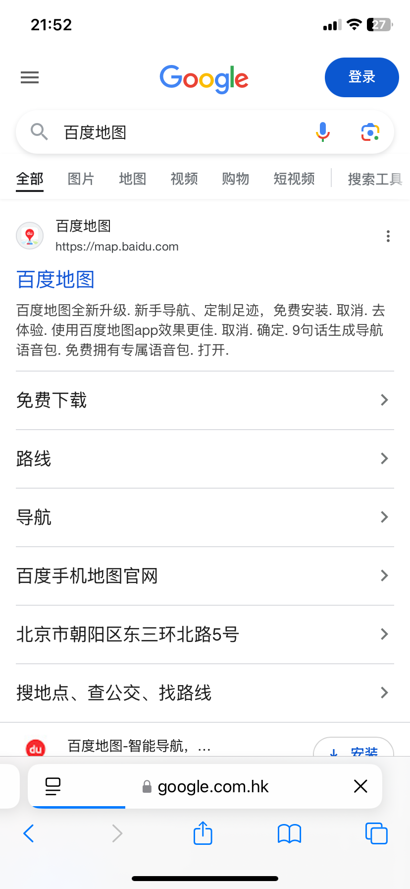 必应搜索引擎怎么改变地区=怎么把必应搜索设为默认浏览器