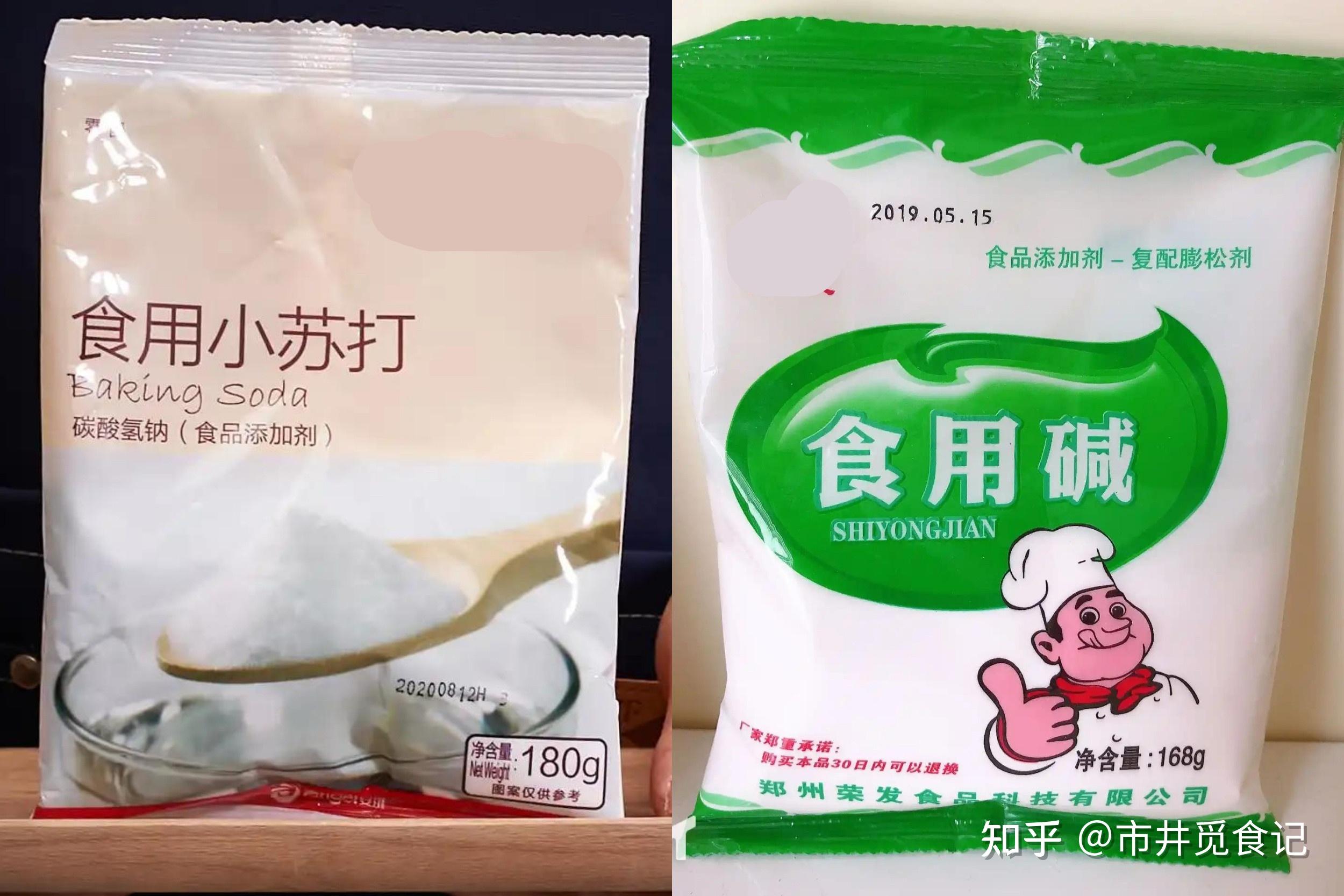 食用碱不是小苏打,不能乱用,很多人不懂各自的用途,区别大了 - 知乎