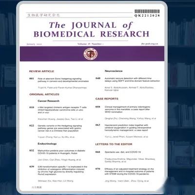 《生物医学研究杂志(英文版)》期刊级别，收录方向，建议收藏 - 知乎