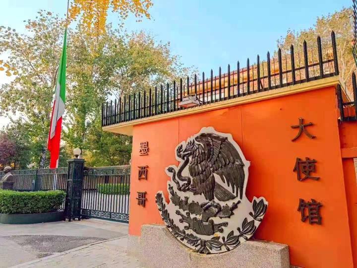 各国驻华使馆一览表（二） - 知乎