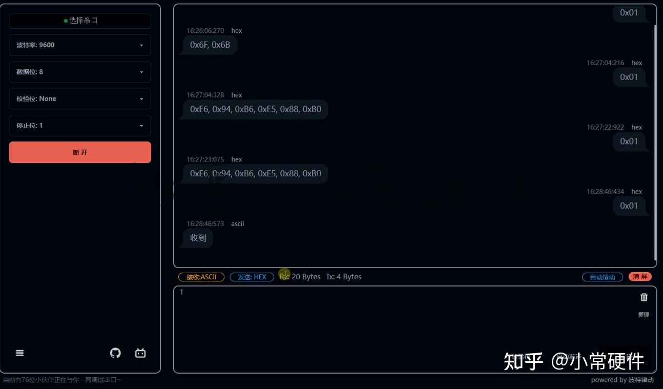 Proteus仿真实例_基于STM32单片机的按摩椅系统（仿真文件+程序）24-32f-13 - 知乎