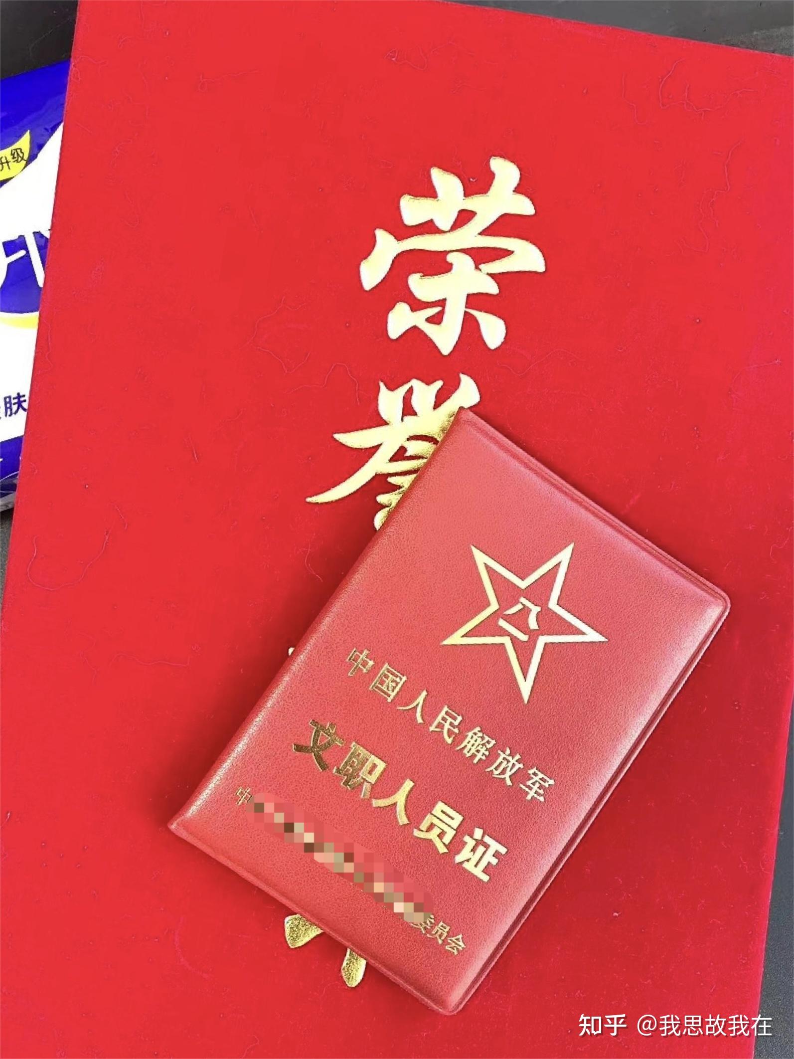军队文职考试流程是什么?