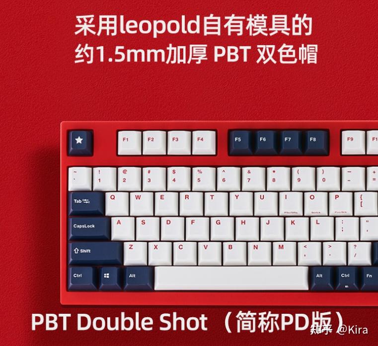 2022年了filcoleopold阿米洛三款高端机械键盘如何选择