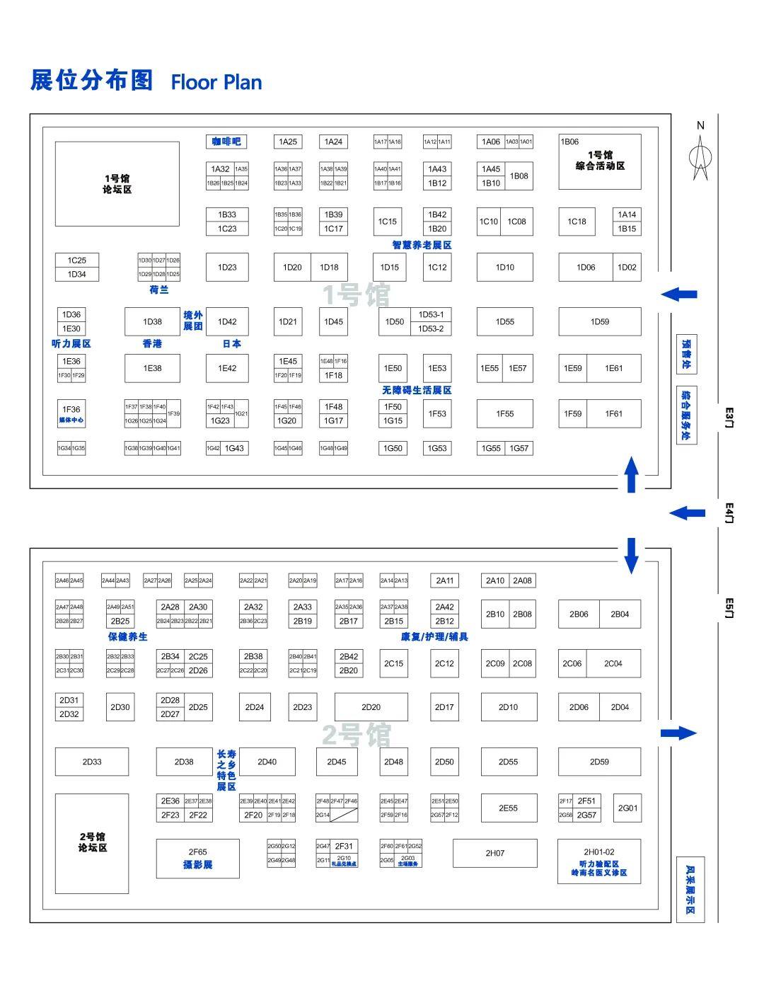 据国家卫健委消息,2035 年左右中国将进入重度老龄化