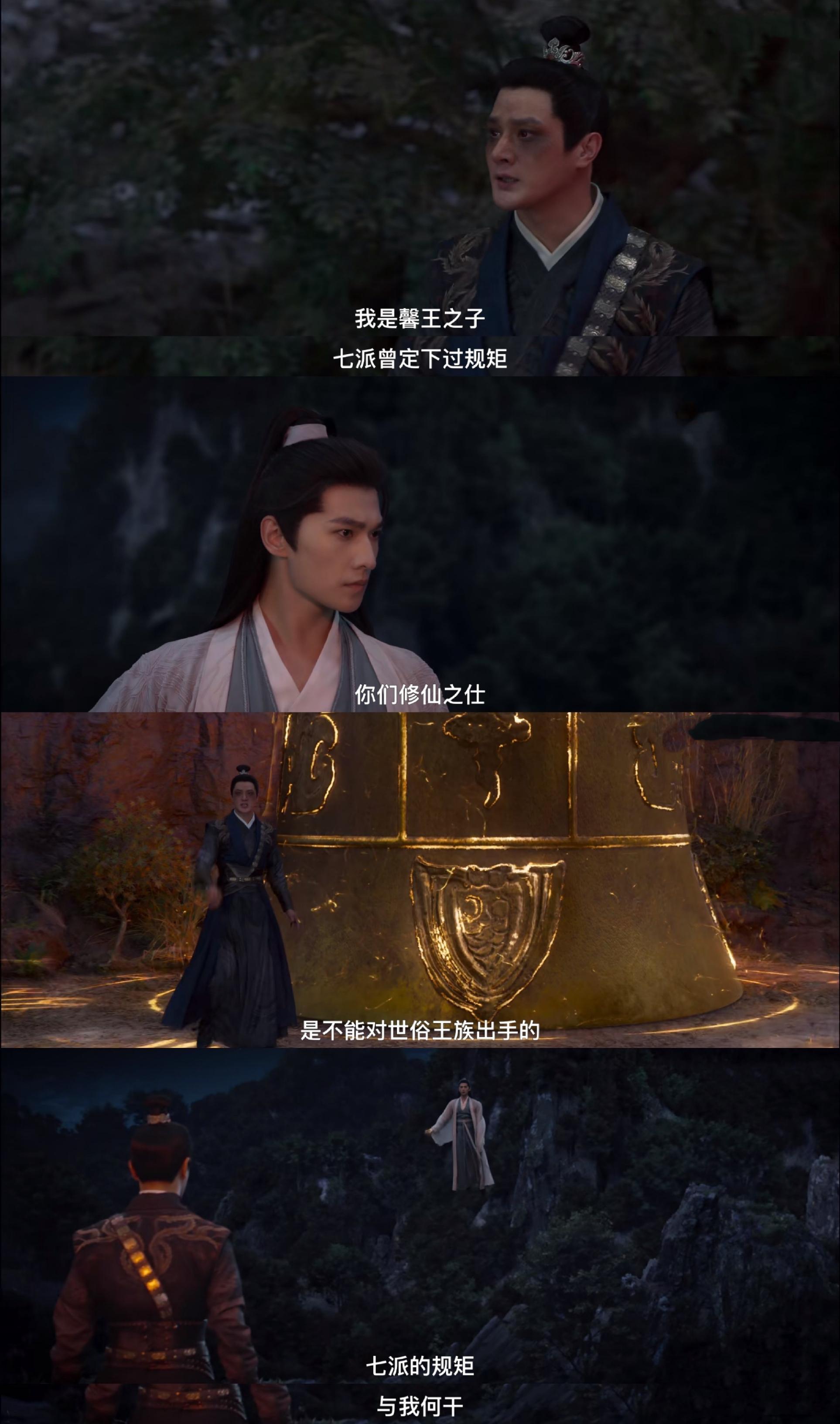 《凡人修仙传》黑煞教教主是谁?韩立如何打败的黑煞教,收获那些法器? - 知乎