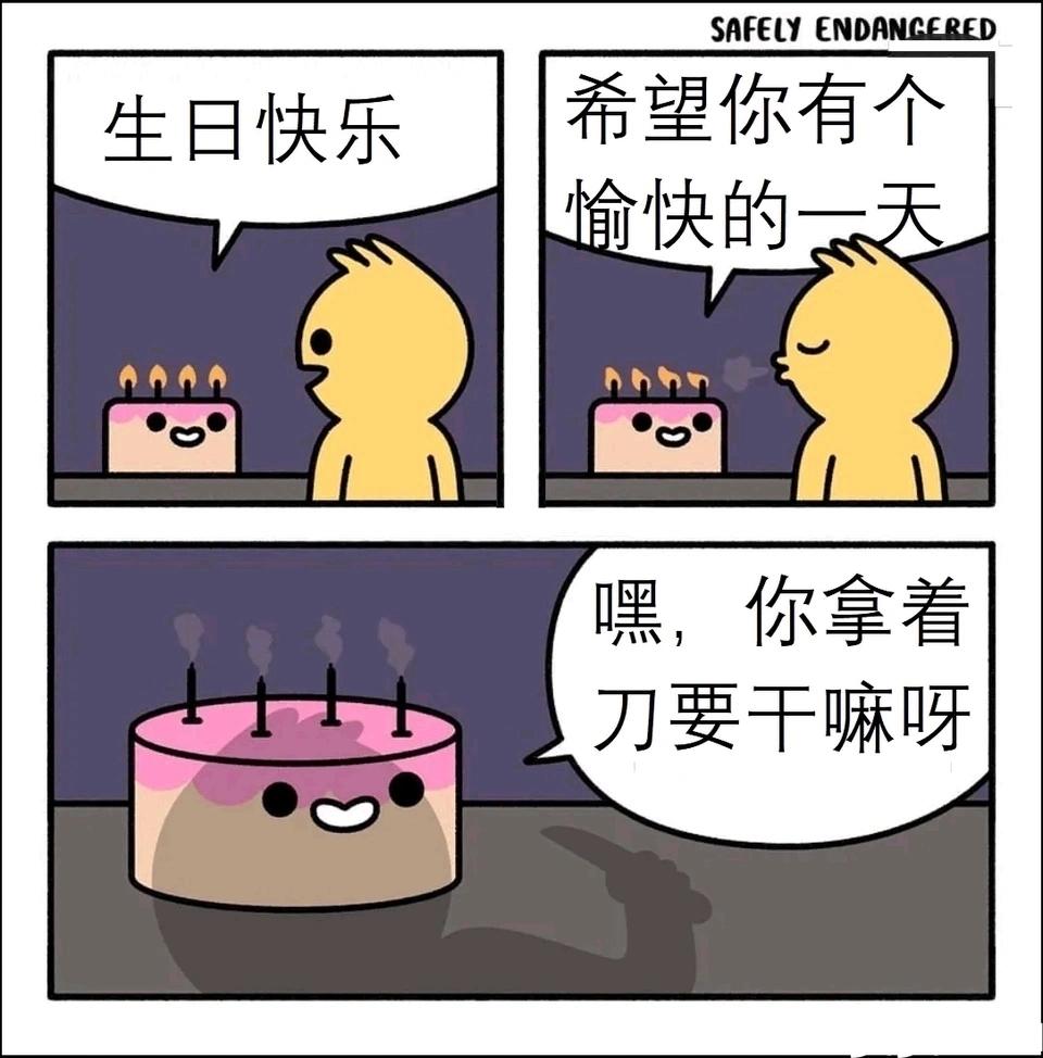 有哪些有趣的互联网MEME图/梗图/迷因图? - 知乎