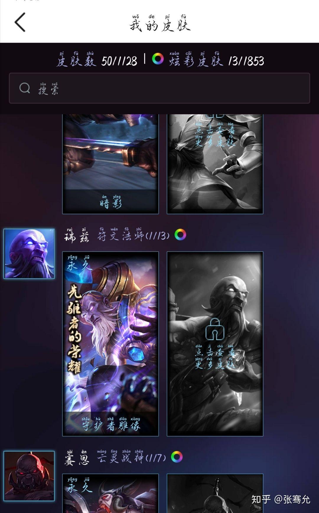 英雄联盟 s11 赛季装备大改,你的本命英雄有了哪些新的玩法思路?