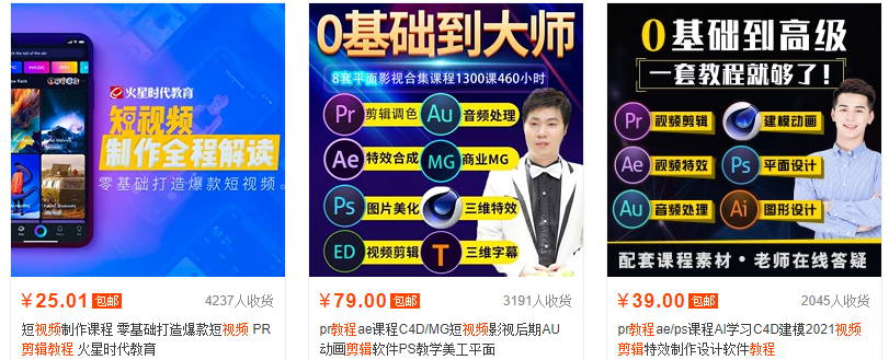 剪辑视频怎么系统的学习？ - 知乎
