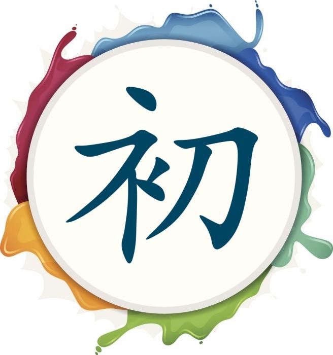 初八资源网