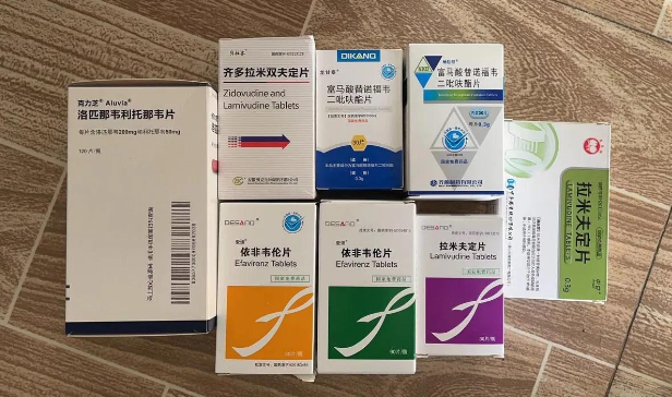 入门小指南艾滋病药物免费药自费药阻断药