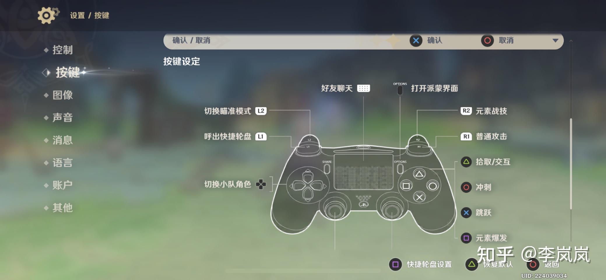 想问一下现在原神手柄的问题得到优化了吗,现状怎么样,很想买一个手柄