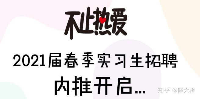 怎么去网易公司上班