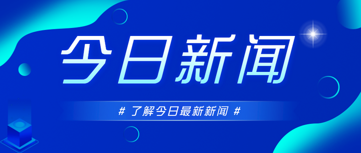 刚刚，国家统计局这些数据发布！ - 知乎