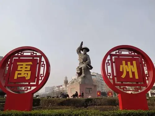 禹州的历史真的很长 - 知乎