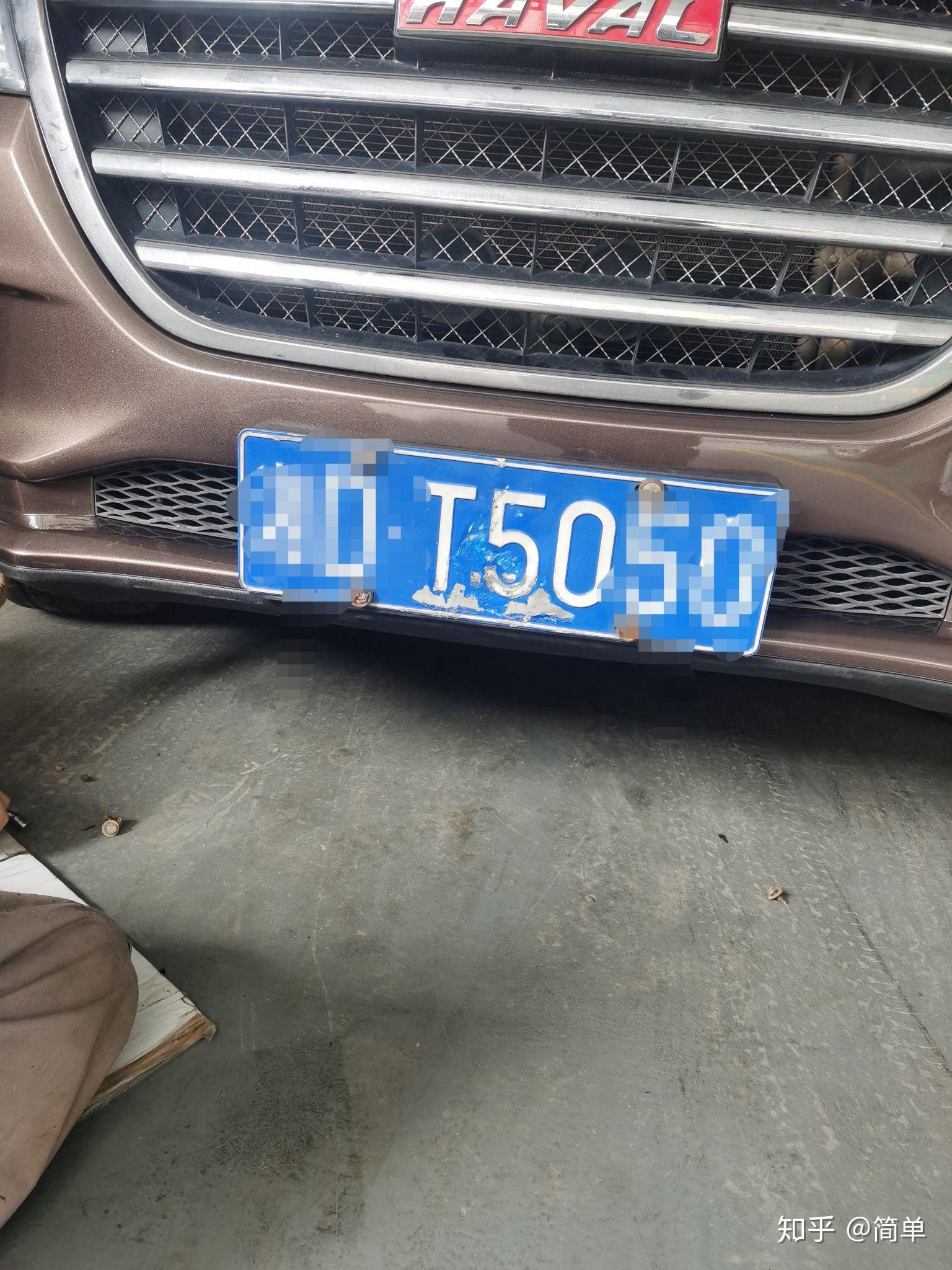 车牌怎样算退损坏了