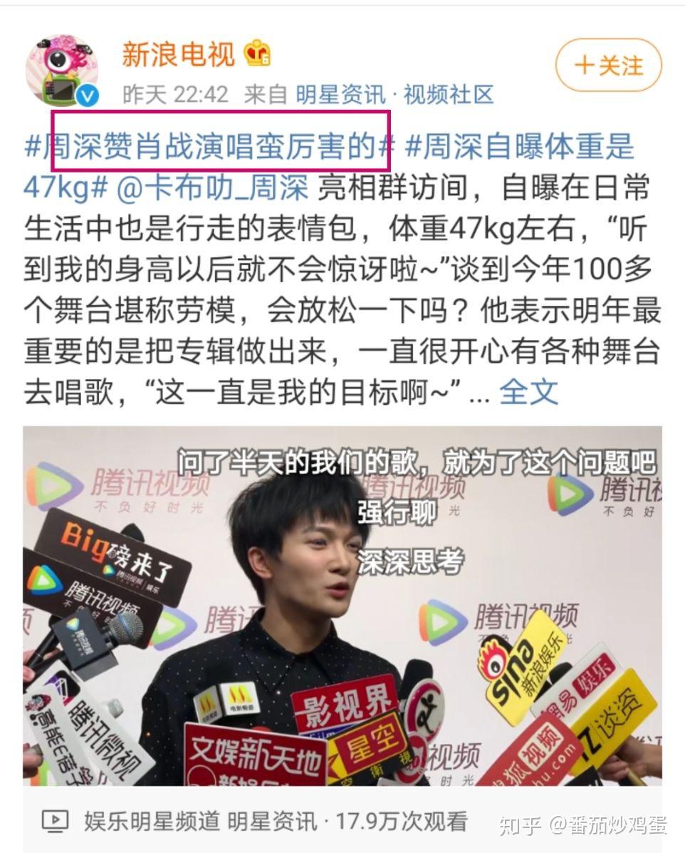 如何评价2020星光大赏的阵容和表演