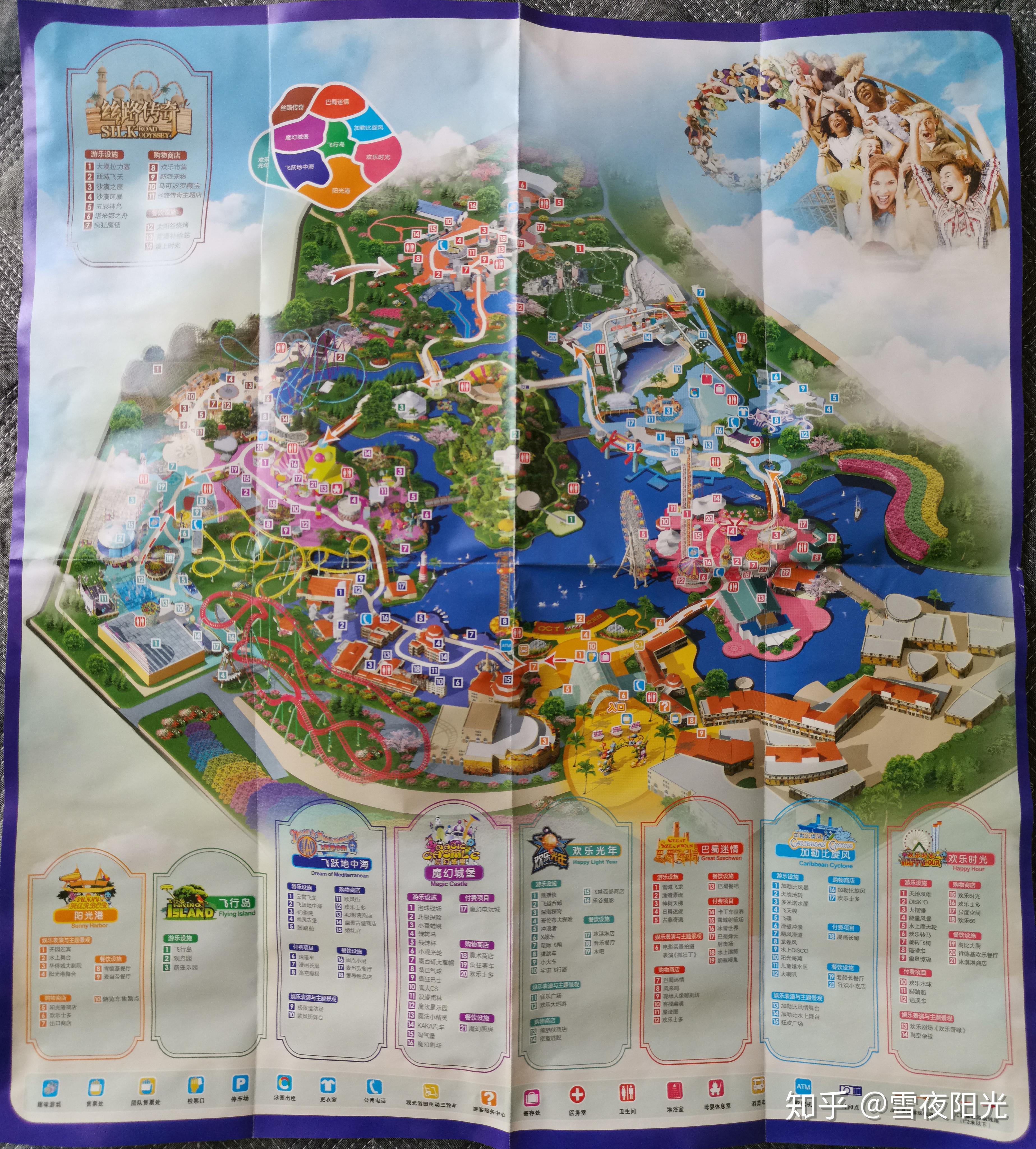 成都欢乐谷夜场有哪些游玩项目 前后顺序? - 知乎