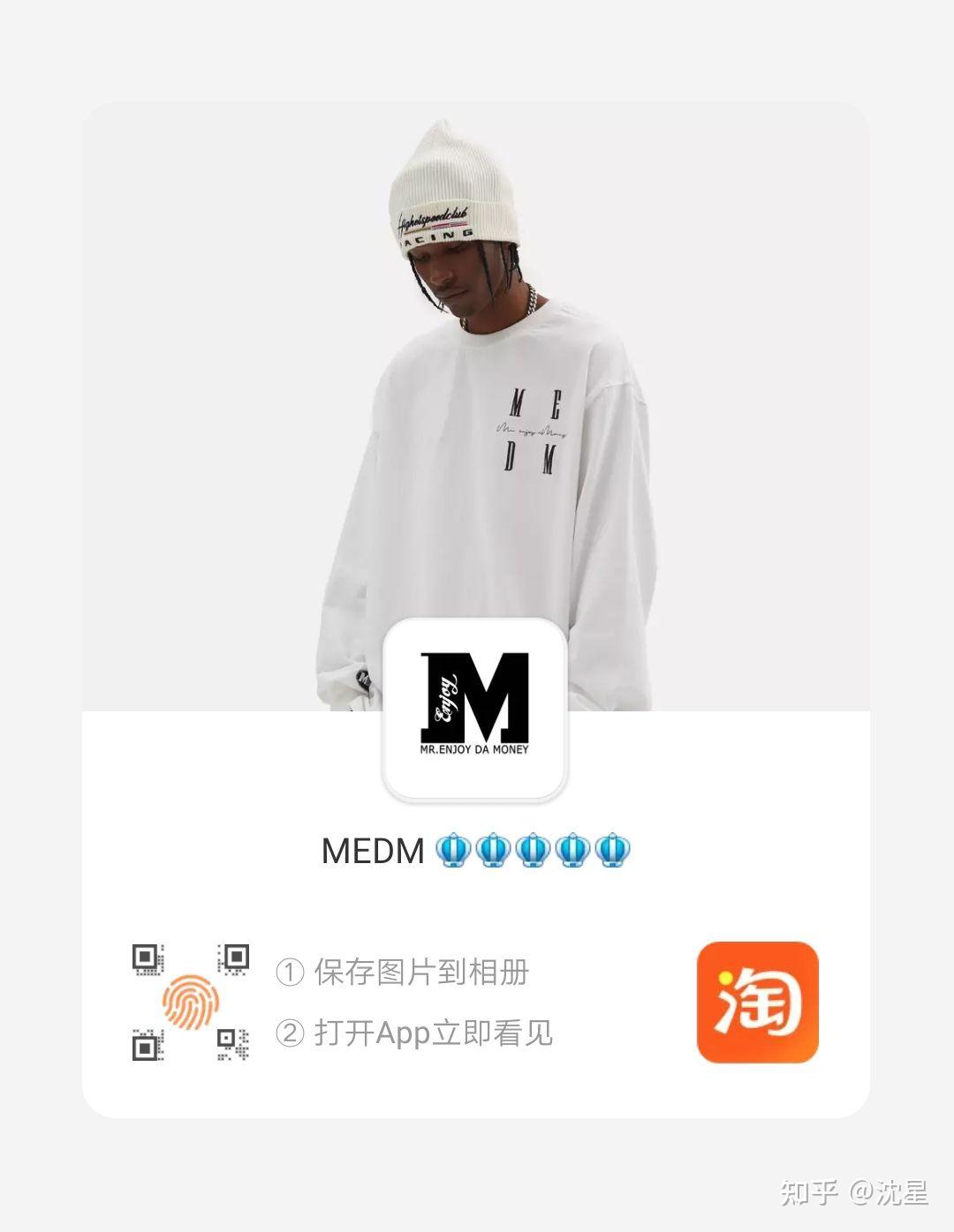 rapper一般穿什么品牌的衣服（rapper自己的衣服品牌）-第2张图片-潮百科