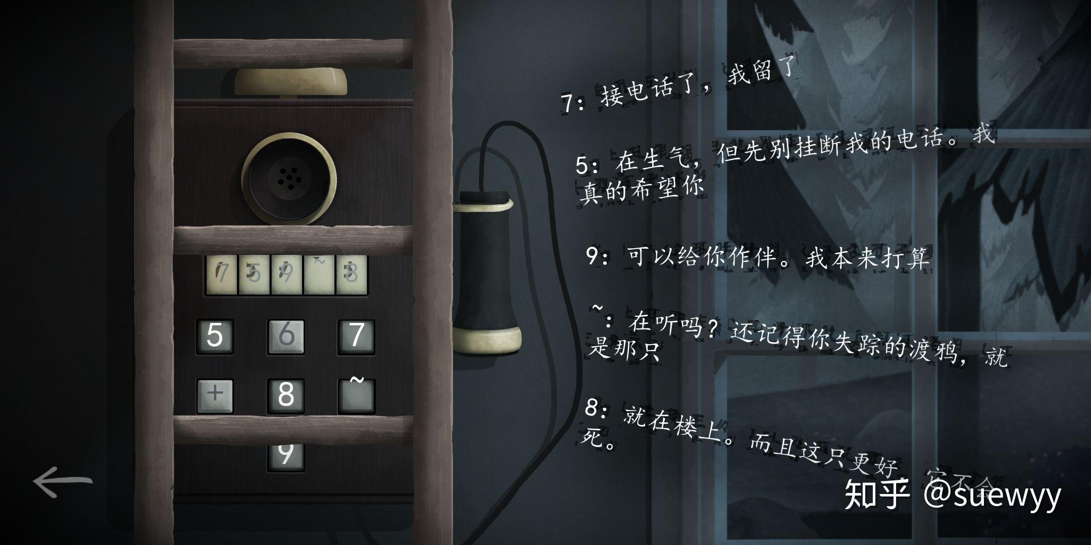 游戏《滴答滴答:双人故事》应该怎么玩?有哪些攻略?