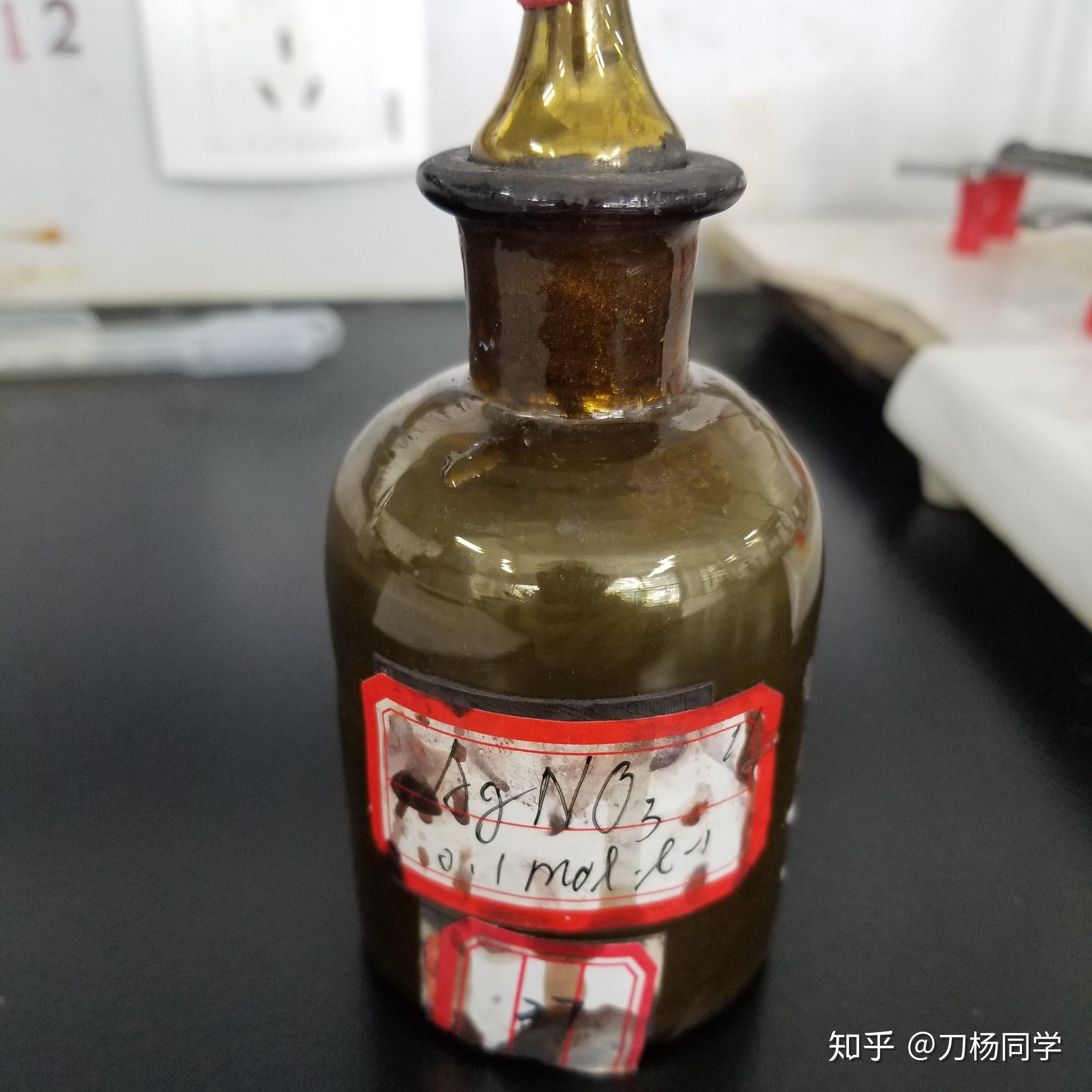 为什么做完银镜反应的试管里的溶液洒在手上后,干了就留下了洗不掉的
