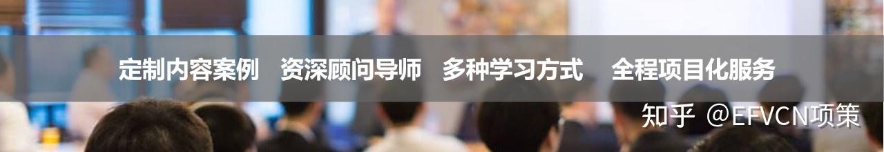 项目管理实战培训 - 知乎
