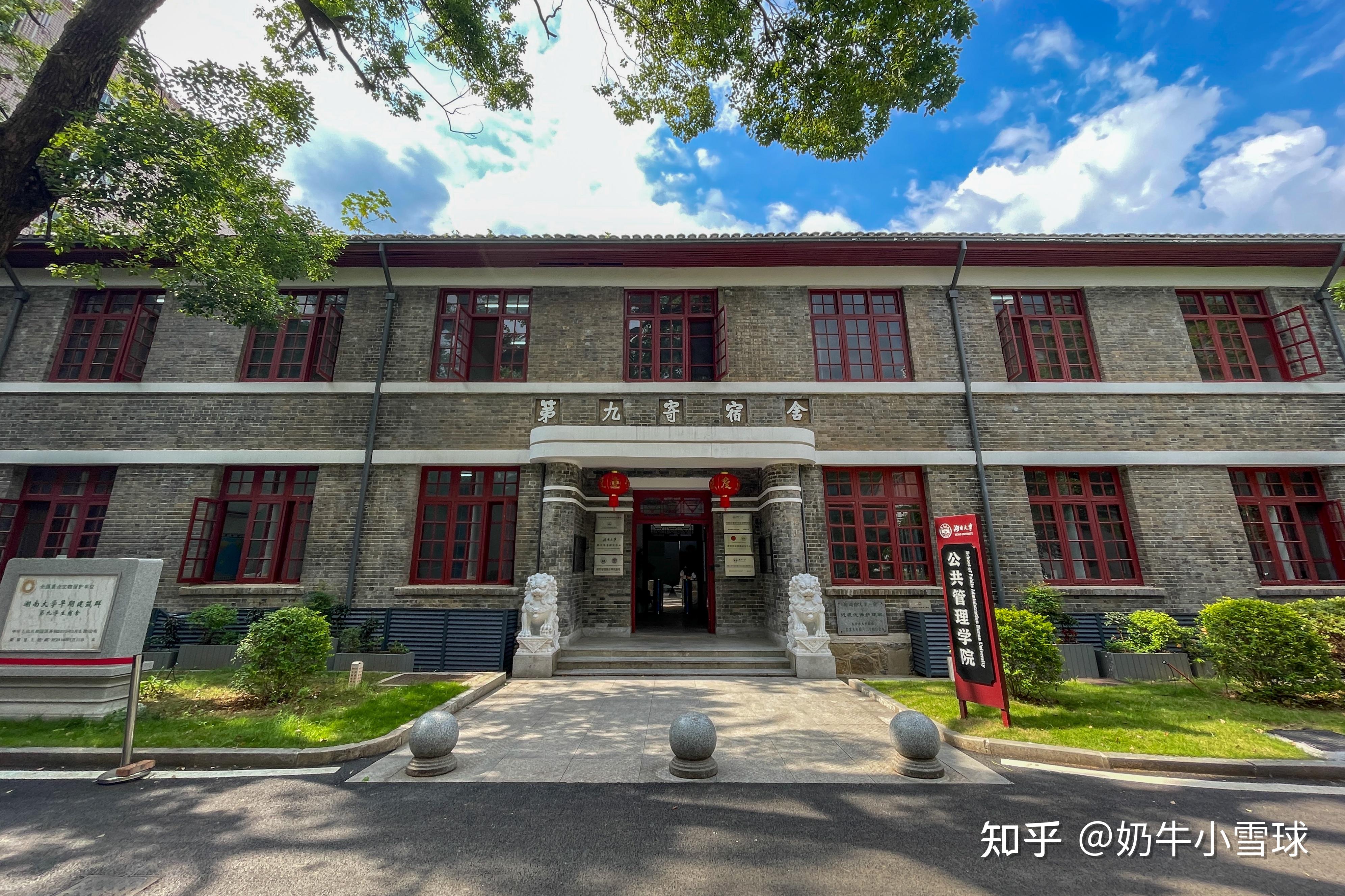 湖南导览:岳麓山·湖南大学早期建筑群 - 知乎