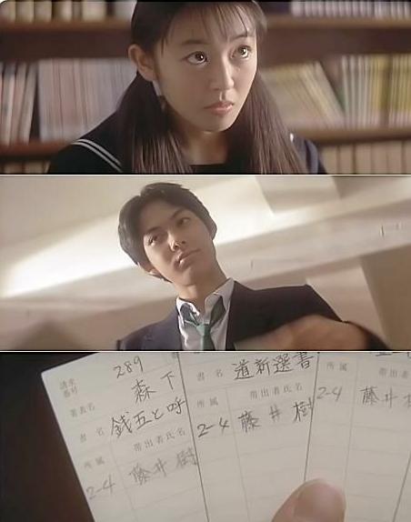 岩井俊二情书重映定档520你会去看吗你还记得第一次看情书的情景和