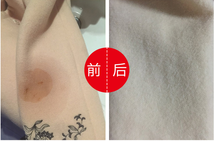处理衣物上的油渍问题我已成功上岸,你呢? - 知乎