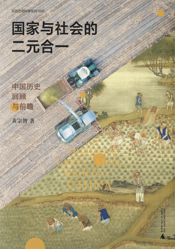 对立或合一，第三领域与半正式治理模式 - 知乎
