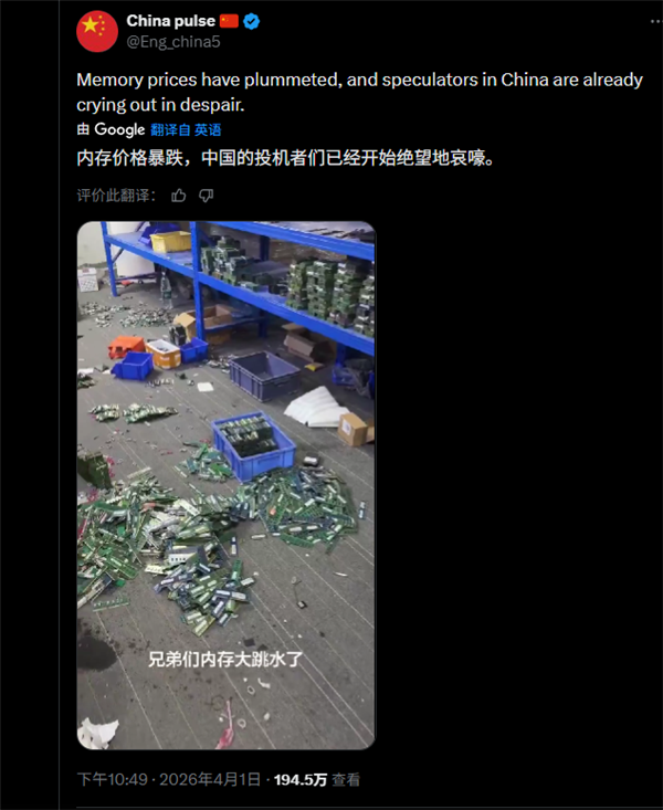 存储市场冰火两重天:消费级DRAM市场下跌,AI 及商用DRAM紧缺涨价