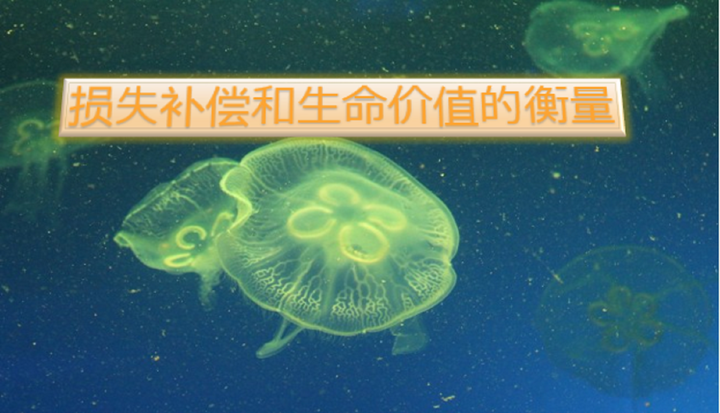 保险合同的补偿原则和给付原则 - 知乎