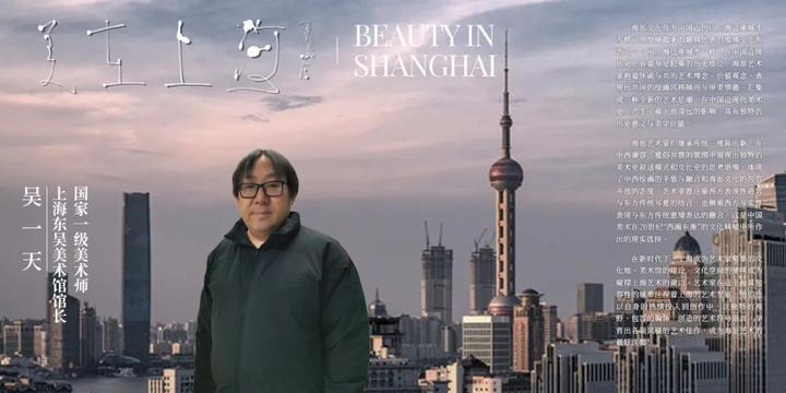 从吴一天的“精神”看海上风华丨Maritime Glamour《一》 - 知乎