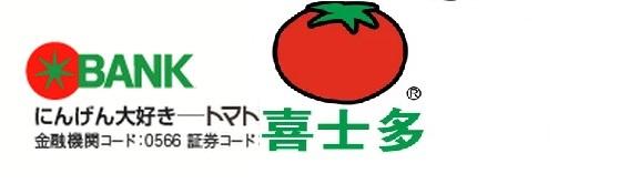 番茄便利店喜士多：是怎么通过“抄作业”成为头部品牌的？ - 知乎