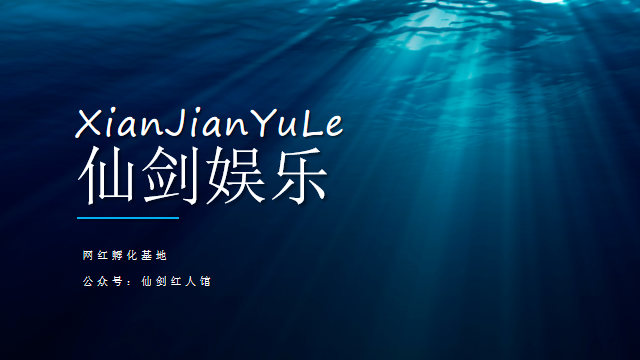 酷狗繁星主播怎么做工资待遇提成收入怎么算的怎么签约面试