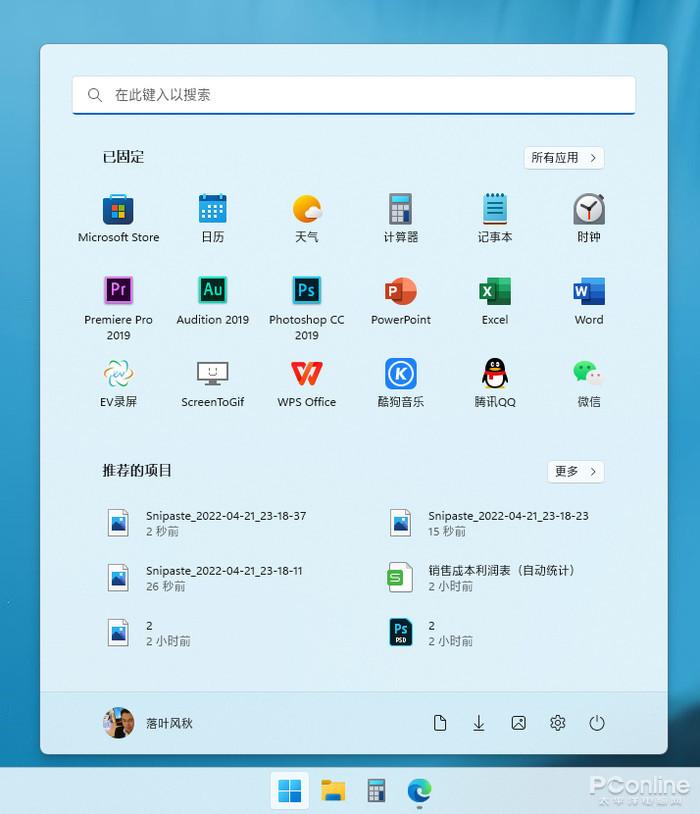 Win11硬伤没法忍！一招将Win11界面改回Win10 - 知乎