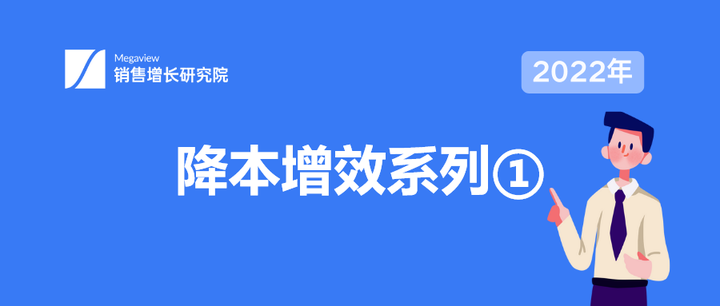 降本增效系列丨企业如何实现降本增效?用好数据是关键 - 知乎