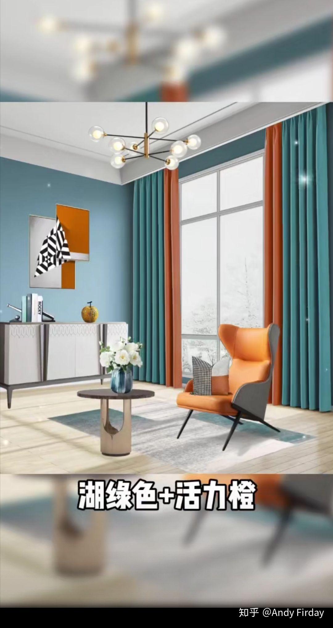 新中式风格客厅蓝色窗帘装修效果图