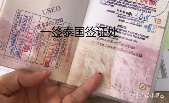 泰国养老签证续签材料（养老签体检要求） - 知乎