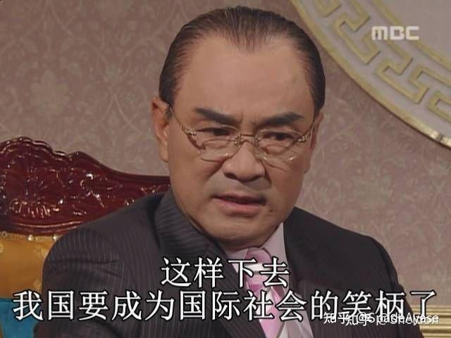 “五学”诞生了哪些梗? - 知乎