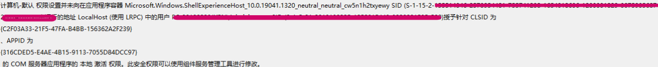 支持此映像类型所需的子系统不存在,要怎么修? - 知乎