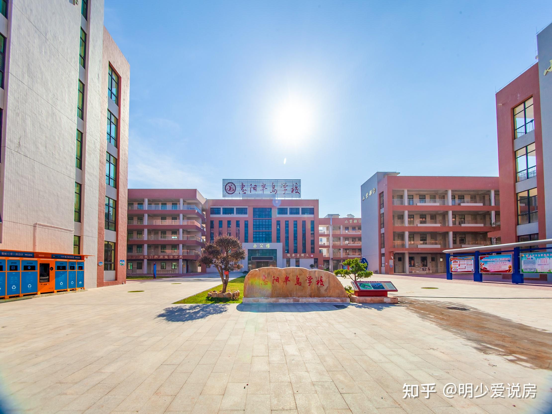惠阳一中和惠州中学哪个更好