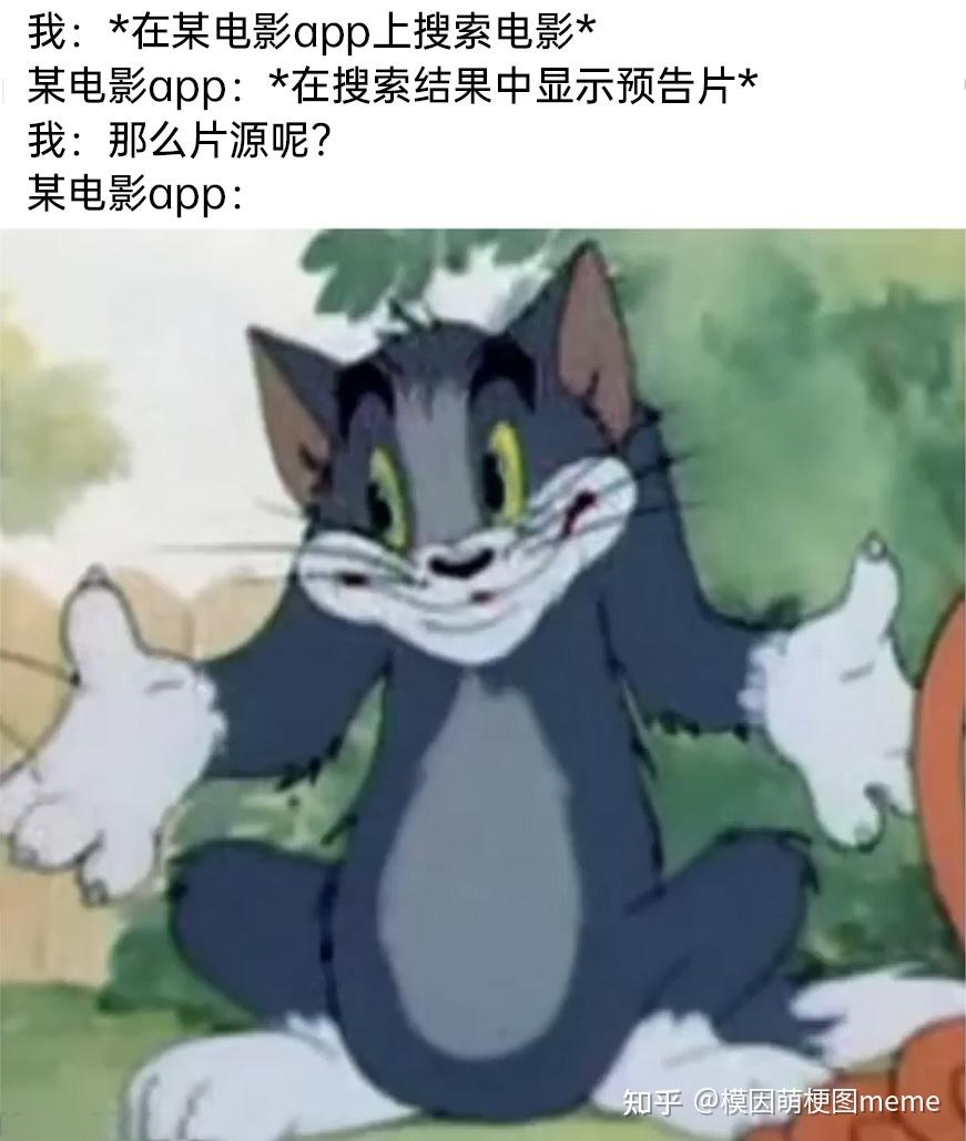 有什么好用的meme梗图和表情包搜索引擎或网站? - 知乎