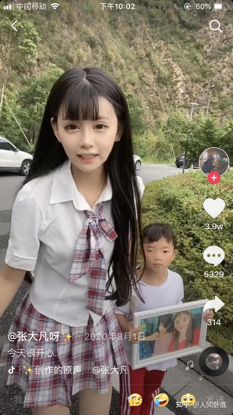 你最讨厌抖音里哪个网红? - 知乎