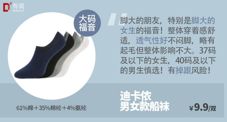 干货分享（买东西的成语怎么说）买东西怎么形容，(图88)