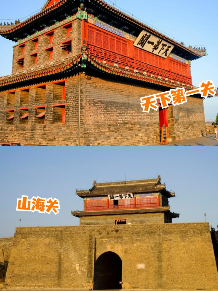 山海关站行李寄点位置山海关古城游玩攻略