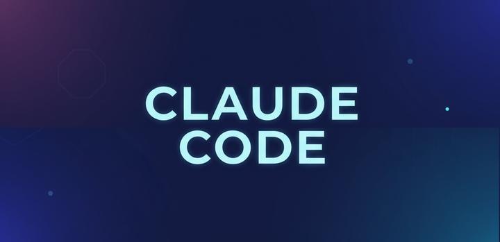 Claude Code初级配置使用教程 - 知乎