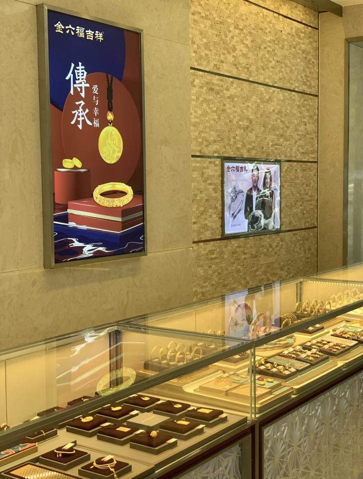 金六福吉祥珠宝店长岗位职责和工作内容:珠宝门店岗位标准化要求