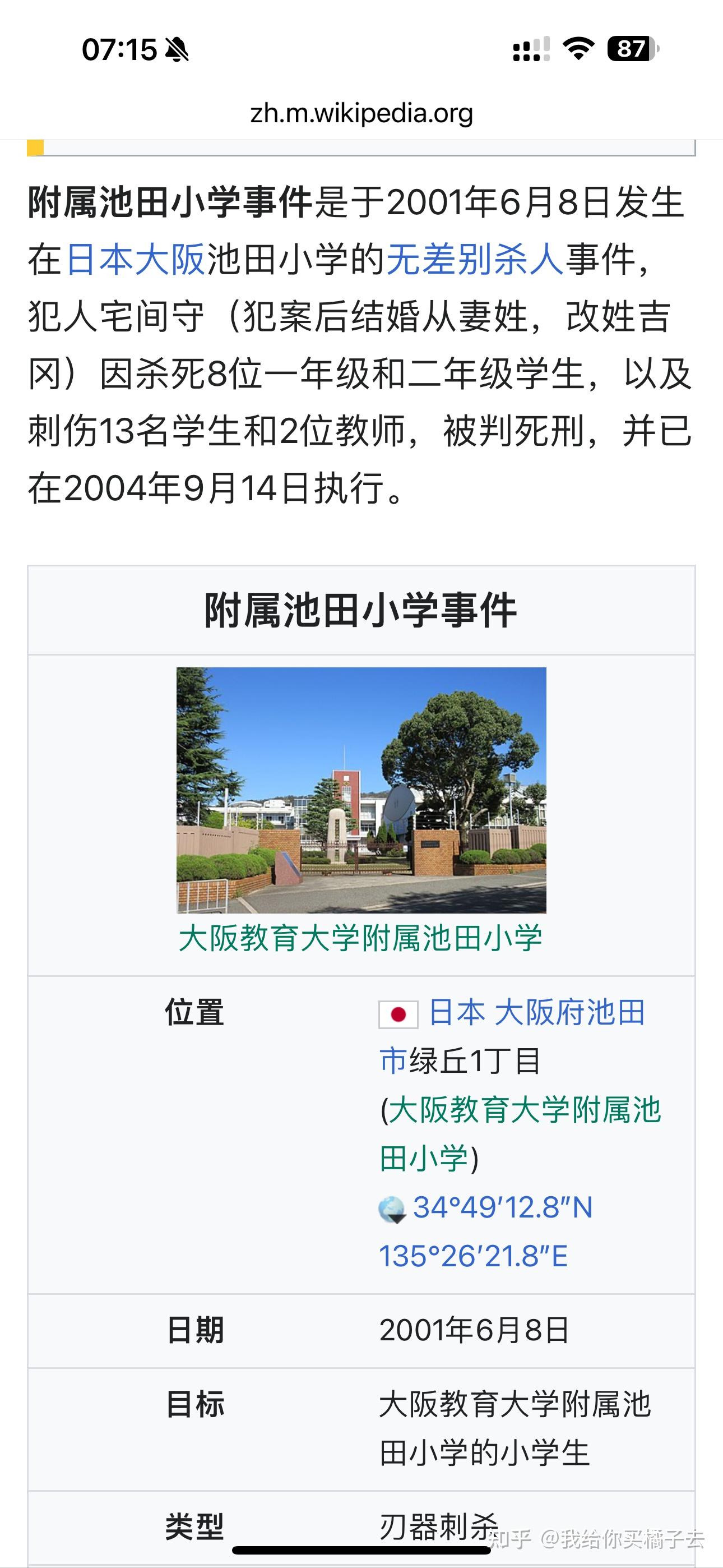 珠海招体育老师条件（珠海体育学校怎么报名） 珠海招体育老师条件（珠海体育学校怎么报名）《珠海体育教师招聘信息》 体育动态