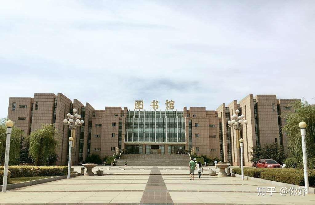 大连理工大学城市学院的图书馆或教室环境如何?是否适合上自习? - 知